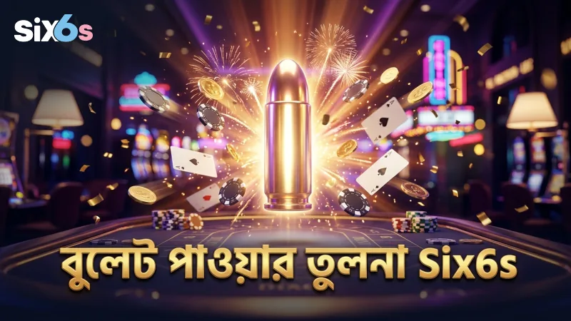 বিভিন্ন বুলেট পাওয়ার স্তরের তুলনামূলক বিশ্লেষণ।